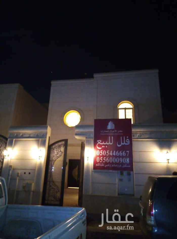 1758387 للبيع فيلا درج بالصالة مساحة ٣٧٥متر
حي الصحافة المربع الذهبي موقع ممتاز من ارقي الحياء شمال
موصفات ::
تحت استقبال كامل مدخل سيارة غرفه سائق ملحق خارجي
فوق ٤ غرف نوم كل غرفه ب حمام
في السطح ٢غرفه وصاله و٢حمام
+ غرفة شغال وغرفه غسيل
جديدة شغل شخصي ١٠٠/١٠٠
السوم 1900000 ريال
مباشر مع المالك
للاستفسار
0557000908