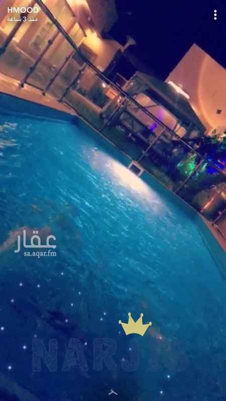 1557510 شاليه نارسيس للايجار اليومي للتواصل 0557004441