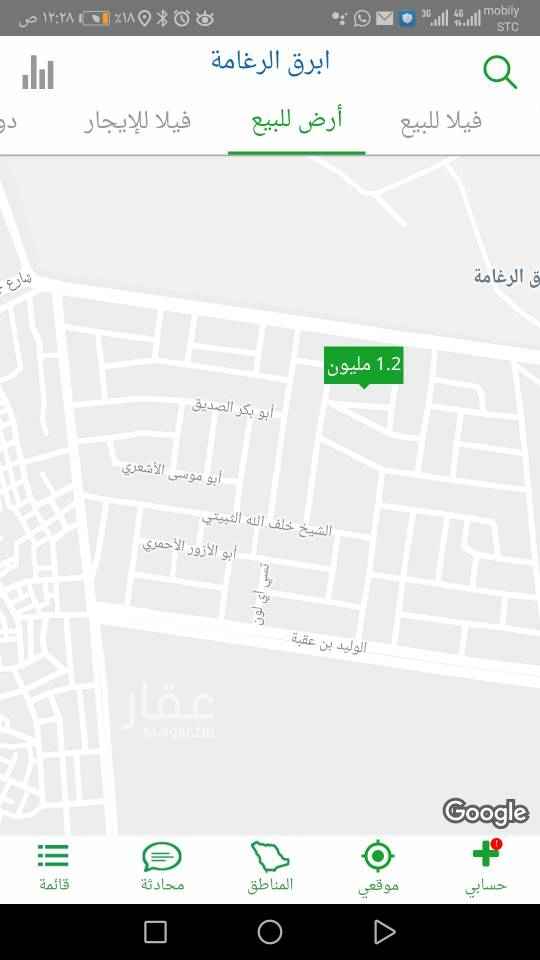1615985 فرصه مميزه، لقطه، ارض مسحة ٦٠٠ السليمانية الشرقية (مخطط عبيد سابقا ) متر فسح ٧ ادوار القواعد والميدات مؤسسة مصبوبه لم يكمل البناء لظروف خاصة الخزان والبياره جاهزه
