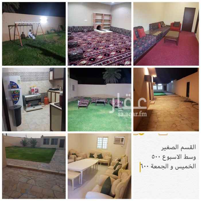 1624291 استراحه تقع شمال الرياض في قرية ملهم بمنطقة ريفيه هاديه كلها نخيل ومزارع
الاستراحه تتكون من قسمين رجال ونساء
مجالس واسعه كلاسكيه
مسطحات خضراء
مطبخين لكل قسم
٢ مشب لكل قسم
العاب ومراجيح للاطفال
اجار الاستراحه للقسمين كامله خميس وجمعه 1000 ريال
للقسم الواحد
للاستفسار
واتساب فقط / 0554459960
الكبير ٧٠٠ ريال خميس وجمعه
للقسم الصغير ٦٠٠ ريال خميس وجمعه
اجار الاستراحه للقسمين كامله وسط الاسبوع ٨٠٠
للقسم الكبير ٦٠٠ ريال
للقسم الصغير ٥٠٠ ريال