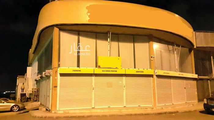 1497346 للتقبيل صالتين تجارية ميزانين زاوية موثثة مكتبي مع سكن عمال 6 غرف مكيفات ونظام دفاع مدني واطفاء وانذار وكميرات مراقبة موقع مميز وحيوي عدادين كهرباء 200+200 = 400 امبير مقسمة تقسيم شركة صالات عرض + مكاتب + مستودع تخزين ..