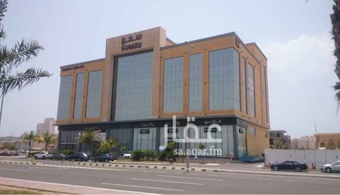 1704281 برج سمو جده - مكاتب إدارية للإيجار على طريق الملك عبدالعزيز ، حيث تمتاز المنطقة بسهولة الوصول لها وتعتبر المنطقة الحيوية للأعمال لما تمتاز به من قربها من أهم الفنادق والدوائر الحكومية والأسواق .
- مساحات متعدده 161 - 237 - 280 - 300 - 326 متر
- مكاتب إدارية متعددة الإستخدام .
- مكاتب مشطبة ومقسمة .
- نظام حريق .
- أمن 24/7 .
- صيانة دورية .
- كاميرات مراقبة .