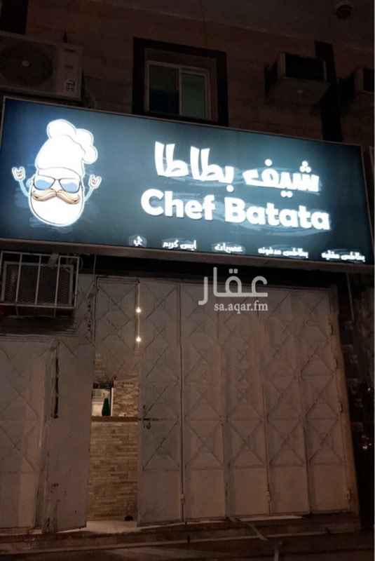 1269850 محل بيع بطاطس و مسحب بأنواعه مجهز بالكامل
مجهز بآلة لتقشير البطاطس و آلة للسلاش و و آلة للايس كريم و العصائر و آلة بخارية للذرة
بالقرب من 3 مدارس
* المساحة:60 للمتر
* السعر:20000 ريال قابل للتفاوض
* الواجهة:جنوب .
* للتواصل:
+966 56 099 9303