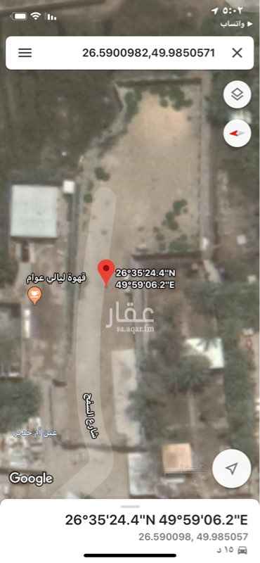 1641709 للبيع أرض زراعية مسورة بناء طابور شغل نظيف وسط العوامية
يوحد بهاء كهرباء 120 امبير
بير ماء محفور 90 متر
المساحة 2331 متر مربع
المطلوب ١٦٣٠٠٠٠ الف
السوم على ذمة المالك ١٤٠٠٠٠٠ الف
صك إلكتروني حر جاهز للافراغ
ملاحظة / الارض غير مزروعة وغير متساوية الاضلاع
بالإمكان طلب اللوكيشن للموقع
للتواصل :قصي العوى أبو محمد 0557338877