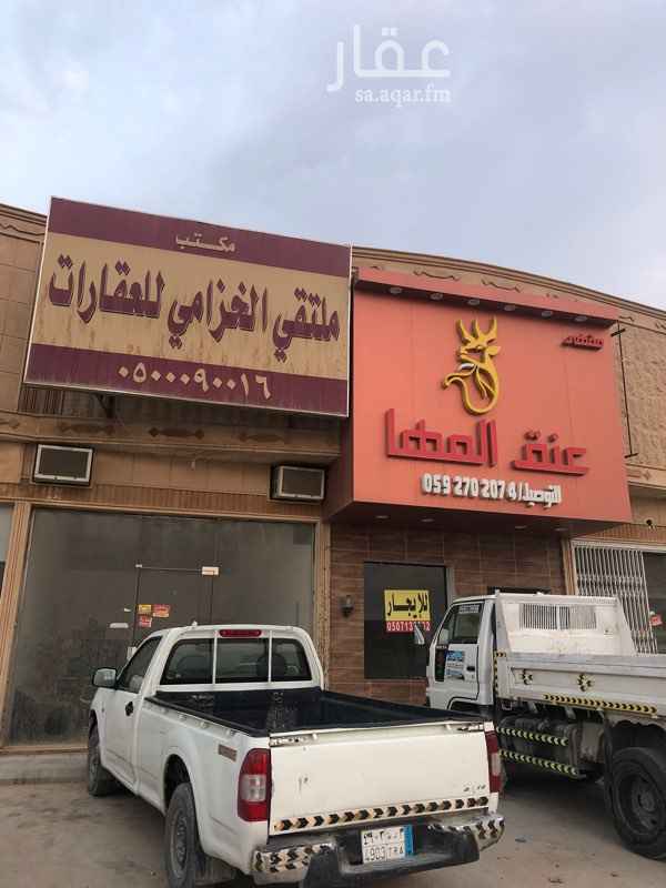 1586862 السلام عليكم
في فتحتين فاضية فالعمارة المساحة 4.5 ف 20 لليجار السنوي
للاستفسار
0557366020