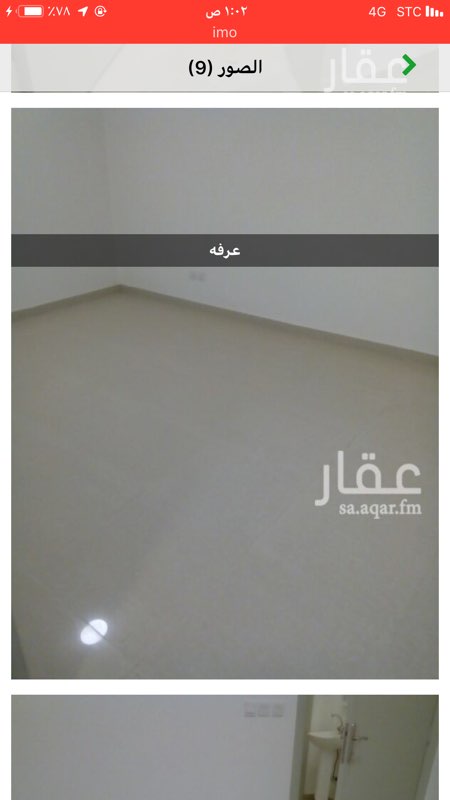 1347474 السلام عليكم
مشاركه سكن
الشقه يوجد بها حمام عدد ٢ وغرف عدد ٢ وممر صغير ومطبخ
انا لحالي فيها الغرفه الثانيه فاضيه لها حمام لحالها
بدي شب معاي يسكن سوري
الدفع كل ست اشهر على كل واحد 4150 مع المي
الشقه عداد كهربا مستقل حسب الاستخدام
التواصل وتساب او في الموقع. 👇