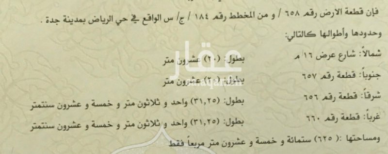 1748942
