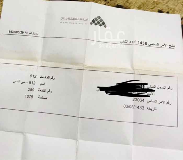1672758 للبيع