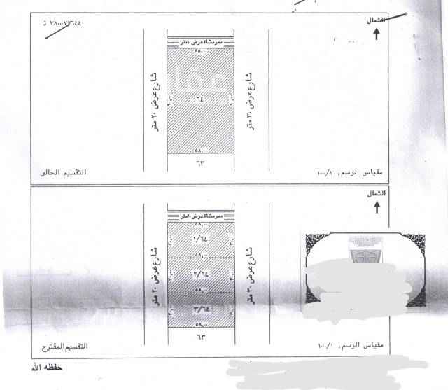 1705080 للبيع ارض تجارى سكني حي الأمراء رأس بلك شمالي شوارع ٣٠ شرقي ٢٠غربي ممر شمالي الاطوال ٩٠علي الشارع ٥٨عمق مجزاء الي ٣قطع مساحه كل قطعه ١٧٤٠م
البيع ١٦٥٠ريال ان شاء الله