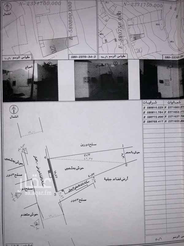 1413857 الموقع مميز وقريب جداً من الدائري الثالث
يفصل بينها وبين المسجد منزل واحد فقط
المنزل مجهز بمدخلين وله مواقف خاصة عدد ٤ سيارات
موقفين مظللة وموقفين بدون ظل
توجد بقالة قريبة
* المبلغ قابل للتفاوض المعقول *
توجد مساحة جبلية بعد حدود الصك للبيع غير مشمولة بالسعر لمزيد من التفاصيل الرجاء التواصل مع مالك العقار
0504521846 أ. ابو فارس