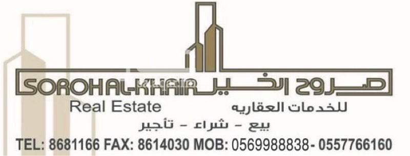 1376659 للبيع ارض في مخطط ٢١١ حرف أ مساحة ٧٦٥ م شارع ٣٠ شمال شارع ٣٠ غرب الاطوال ٢٥.٥ / ٣٠ السوم ١٠٠٠ ريال المطلوب ١٢٠٠ ريال المتر