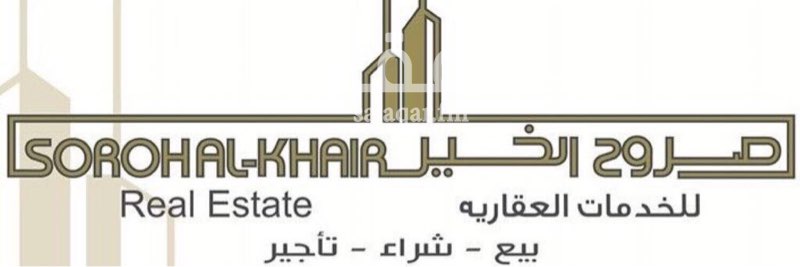 1481268 للبيع ارض رقم ٩ من البلك ٥٣١ حي الامراء أ. المساحة ٢٠٢٧ م على شارعين ونافذ عرض الشوارع ٢٥/٢٠/٨ المطلوب حد ١٧٥٠ ريال للمتر العرض من الوكيل