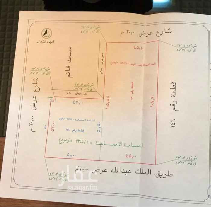 1283980 ارض للايجار على طريق الملك عبدالله بالخرج( اكبر وأفضل شارع في الخرج للاستثمار)
الارض على ثلاث شوارع وبجوار مسجد وفِي وسط الحركة المرورية .
مساحة الارض ٧٣٤٤م وبطول ٩٥ على الملك عبدالله ( موضح في المخطط )
سعر المتر في السوق ٣٠٠٠ ريال تقريبا
الارض بجوار اكسترا والعديد من الشركات مثل ساكو والسيف غاليري ومصرف الراجحي والواحة مول وإيكيا وفندق ضخم ومكتبة جرير وسوق للاتصالات ومطاعم البيك وAB كوزمتيكس ..