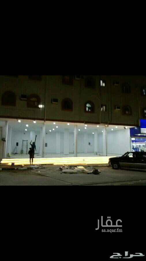 محلات للإيجار في الطائف تطبيق عقار محلات للإيجار في الطائف تطبيق عقار