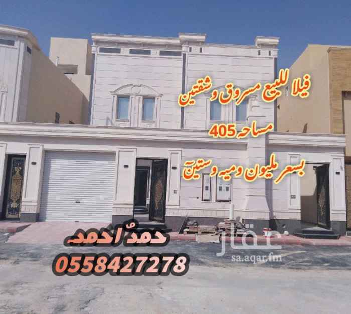 1290434 فيلا للبيع بحي القمه بعكاظ بسعر مليون وميه وستين
لتواصل
حمدٌ احمدٓ
0558427278
0556171830