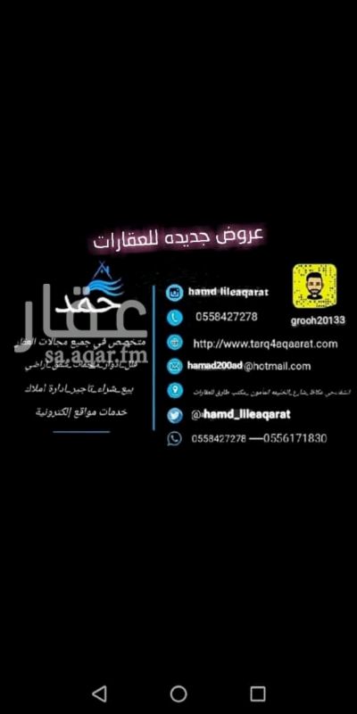 1298400 موضح بصوره
لتواصل
حمد بن احمد
0558427278
0556171830