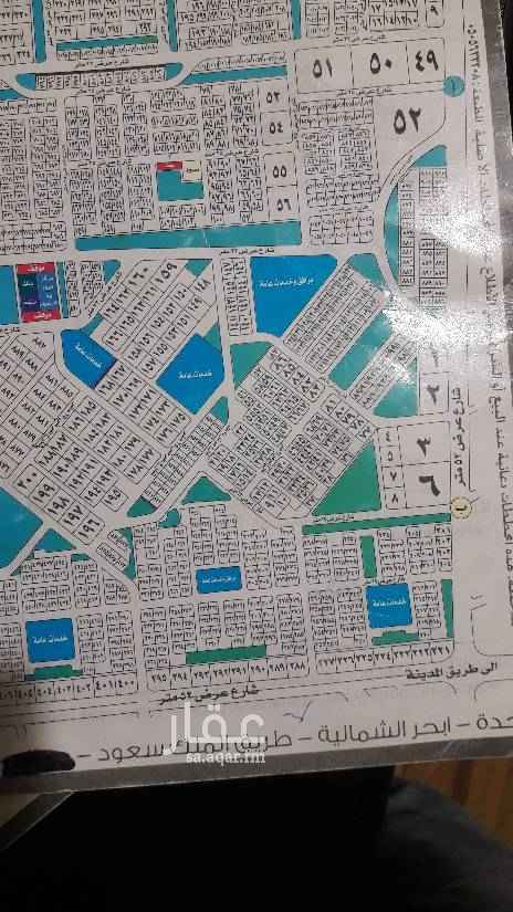 1554992 للبيع ارض في مخطط واحة الخليج 99جزء أ
حي الفنار
مساحه ٩٠٠متر
شارع غربي مردوم وحولك سكان ومسجد مواقت
مطلوب 590الف صافي لايد البايع ودالاله 2.5%100
موقع ممتاز لسكن
0532949947
للبيع ارض في حي الفنار 99جزءأ رقم علا الجوال
مساحه 900متر
شارع 16شمالي قريب العابر
مطلوب 595الف صافي