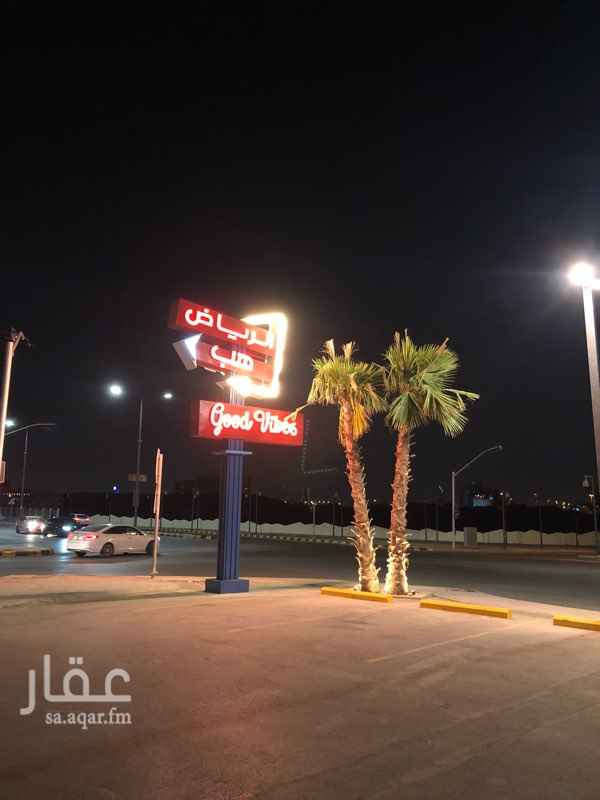 1712709 للتقبيل محل في مجمع الرياض هب في حي النخيل الغربي (حي الجامعه)
موقع المحل نشط وممتاز جداً والمجمع شبه مكتمل مقاهي ومطاعم وعما قريب بيكون في فرع للقهوة (دووز) وعالم المراءة
الفكرة كانت من المحل عصائر طازجة تم اكمال لياسة المحل والمعجون بالكامل وتركيب تكييف مركزي ومكيف اسبليت سفلي (٣٦) الف وحدة
المحل فتحة واحدة دورين الدور السفلي (٥*٧) والدور العلوي (٤*٣)
المبلغ المطلوب للتقبيل (١٦٠.٠٠٠)
وللاستفسار والمعاينة رسائل واتساب فقط
(٠٥٥٧٨٠٦٦٦٦)