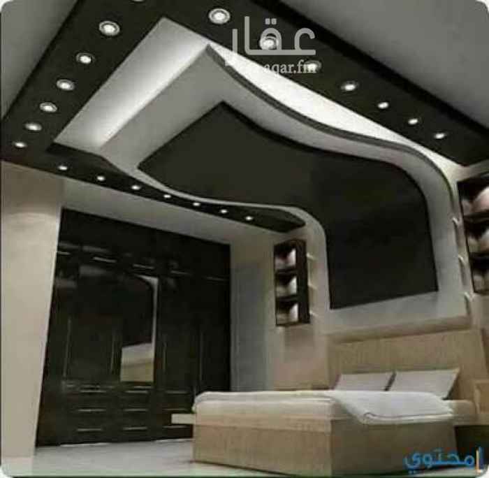 1234264 معلم جبس مكه 0557813203