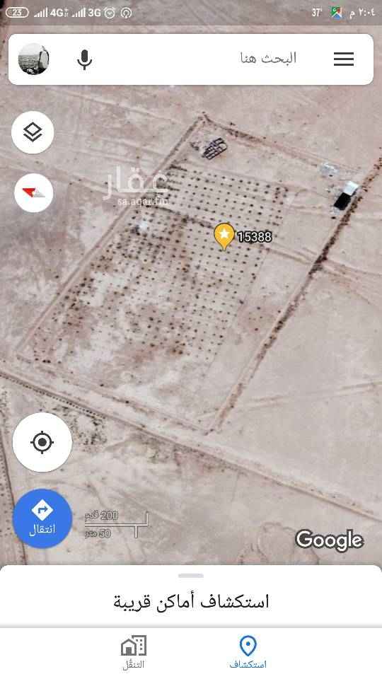 1547753 مخرج ١٧ طريق الرويضه الخيس العمار
١٥ كيلو عن محافظة المجمعه
الموقع : المشقر ( بطين الرويضه)
يوجد بها بئر ارتوازي ٢ بوصه (يعطي الى٣ بوصه ٢٤ ساعة) (كيسي كامل) فيها ٦٠٠ نخله مابين خلاص وبرحي وبها بير عمق ٢٠٠ متر تعطي الى ٣ بوصه ٢٤ ساعه ، خزان ٢٠ *١٠ بإرتفاع ٢ متر ، شبكة ري متكامله لجميع النخل ، يوجد بها بيتين غير مكتملات عظم ، كذلك يوجد محطة تحليه (مكينة تحليه تنتج ٥٠ متر م مكعب خلال ٢٤ ساعه) مع منسآت لمح. التحليه غرفه ١٢ *٧ وخزانين لجمع الماء الخام والمحلى غير مكتمل .
يوجد صك ملكية نظامي.