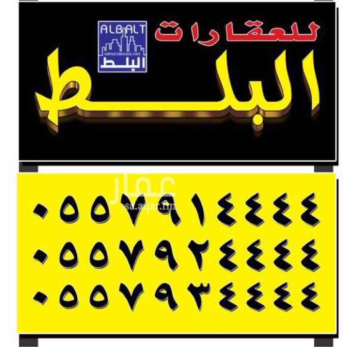 1554325 عماره للايجار بالكامل