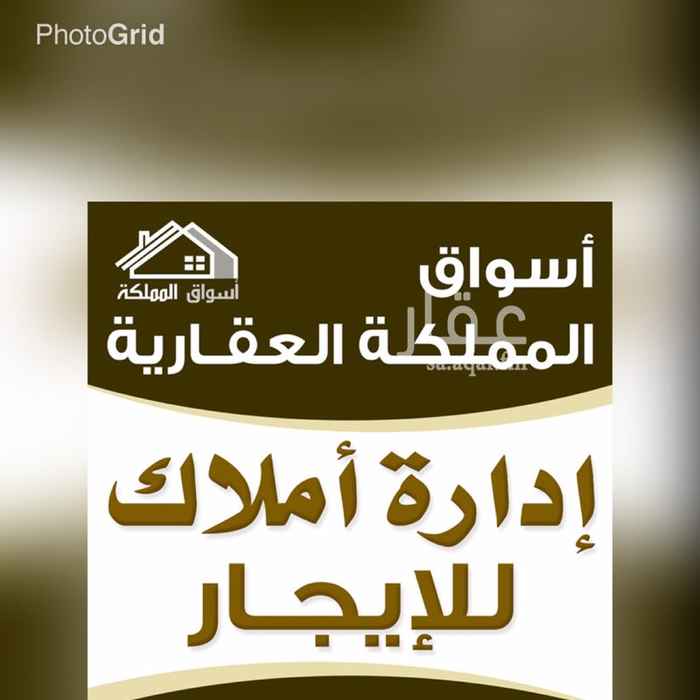 1252917 غرفه وحمام وبوفيه
تصلح ديوانيه
سكن عمال