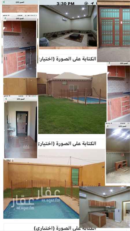 1385024 للاستثمار والاجار بالكامل
مجمع استراحات مكون من 13 استاراحه
حسب المعلومات التاليه الاتي :
عدد 10 استراحات مساحة الواحده 350 متر مكونه كل استراحه من الاتي
مسبح / خيمه / مجلس مكيف اسبلت / مطبخ / دورة مياه / غرفة حارس
عدد 3 استراحات مساحة الواحده 600 متر مكونه من الاتي :
مجلس / صالة طعام بمكيف اسبلت ومطبخ / خيمه ومشب / عدد 2 دورة مياه / غرفة حارس / مسبح / مكيفات سبلت
للمعلوميه :
الموقع مؤجر الان بعقود متفرقه تحول العقود
الموقع في الرياض حي الرمال
منطقه ممتازه الاستثمار والدخل المضمون باذن الله