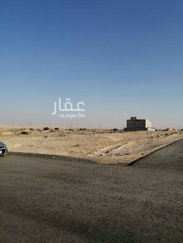 ارض للبيع في حي المدينة الصناعية الجديدة في الرياض