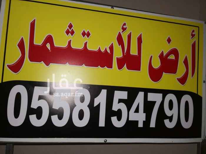 1369615 أرض تجارية في مخطط ولي العهد ٣ بمكة مساحتها ٦١٥ متر مربع للاستثمار