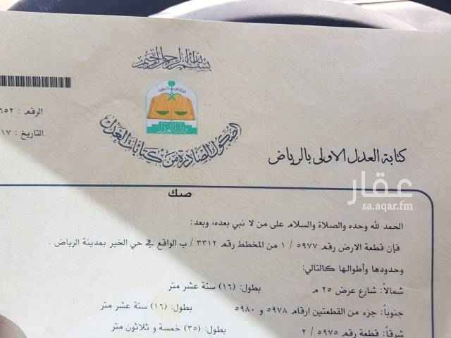 1756101 شارع ٢٥ شمالي بالطبيعة شرقي مساحة ٥٦٠، اطوالها ١٦ في ٣٥ في مخطط ب بعد الشعيب