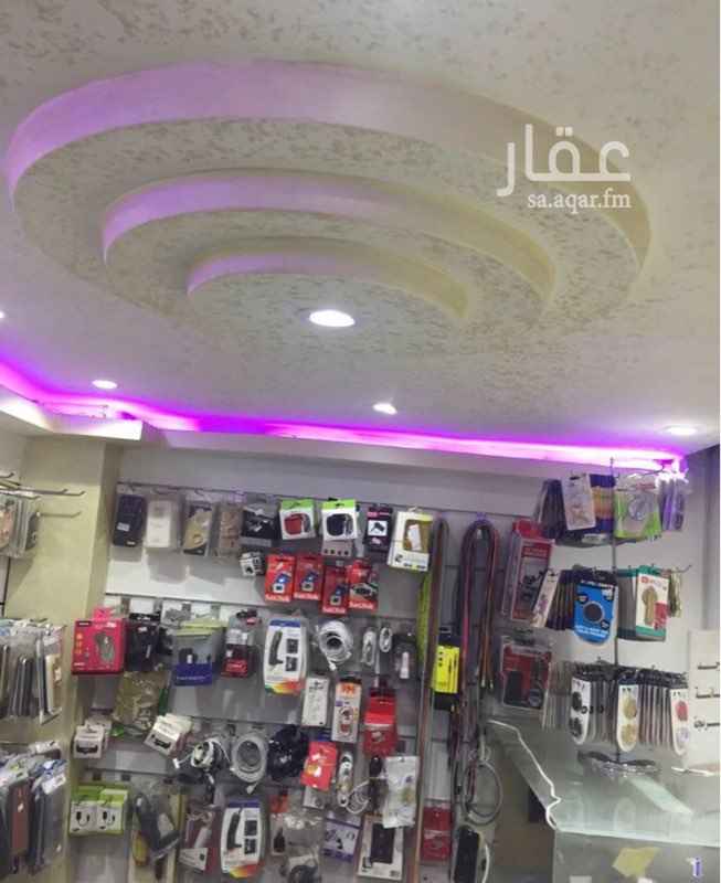 1615391 #محل تقبيل جولات للمحل كامل بمجمع الأبراج
اسم المحل سعودي فون بالحويه
المحل متكامل من جميع ميلزم للجهزه
من استكرات وكفرات الجولات جلكسيات وايفونات والشواحن بأنوعها الاجهزه من جلكسيات وايفونات وهواواي
وبطريات متنقله !!
الموقع المحل بالحويه مجمع لابراج التقبيل يشمل كامل جميع لاغراض
سعر التقبيل
40الف قابل لتفاوض