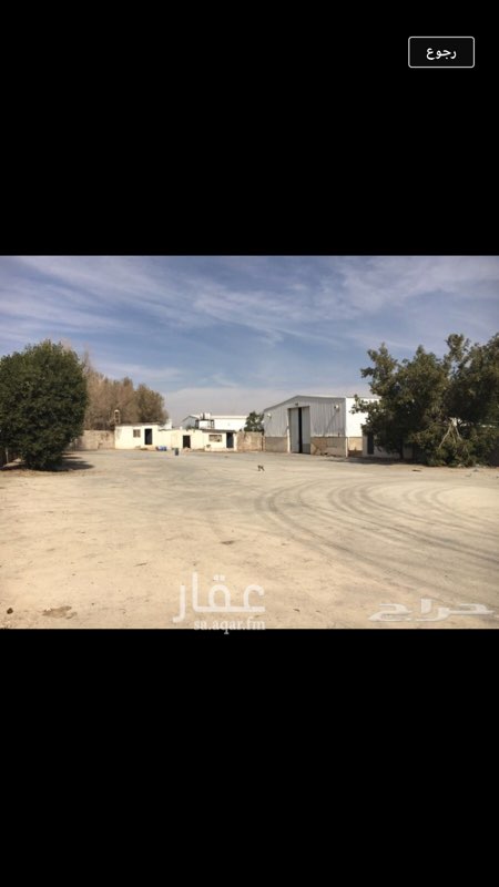 1182963 شركة العودة العقارية
للايجار مستودع وحوش كبير
مساحة مساحة 1000 م
حوش تقريبا 1500 م
يتوفر فيه سكن موظفين و مكاتب
يصلح موقع لشركات المقاولات ومعدات الثقيلة
الموقع -بريدة -حي الرحاب