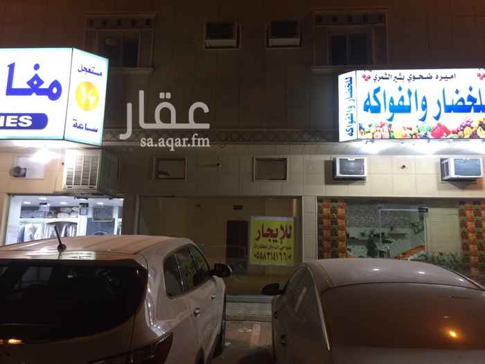 1464358 المحل موقع مميز