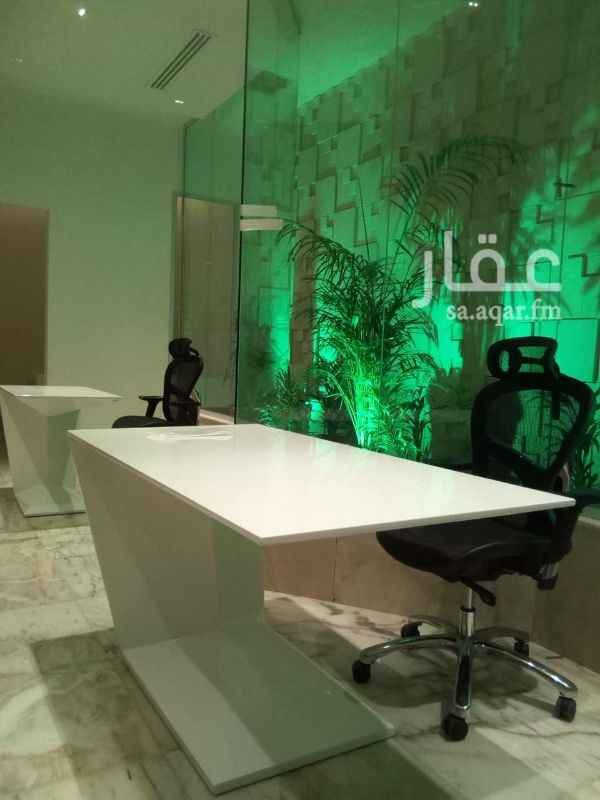 1261687 مكتب مجهز شامل الخدمات وغير مجهز للتأجير الشهري والسنوي في العليا للحجز والاستفسار على الرقم 0537300066