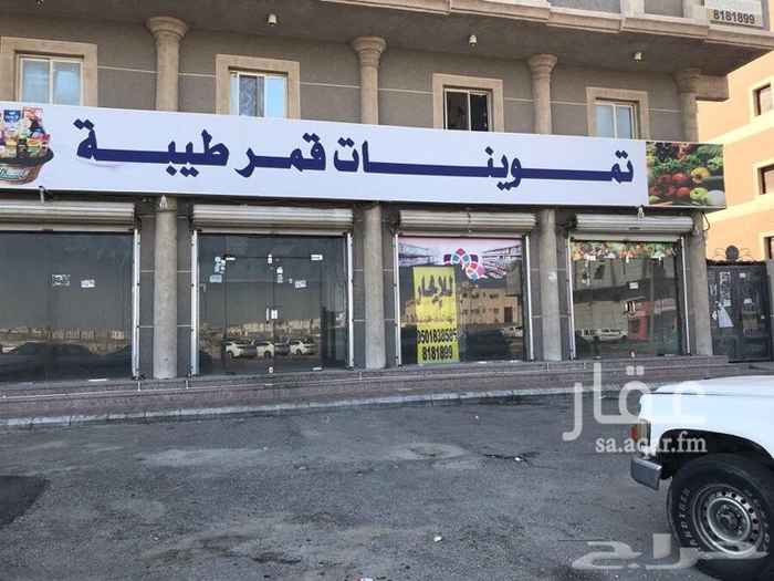 1569405 محلات تجاريه للايجار
الواجه شرقيه على شارع و نافذ
4 فتحات بمقاس 140 متر
حوش جانبي
حي طيبه
شارع ابوعبيده الجراح
0506825652
0558457770
013 818 1899