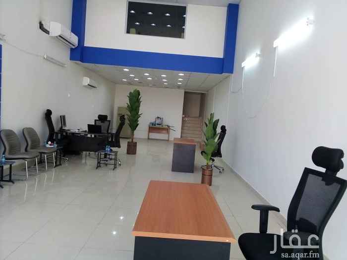 1754312 محل للإيجار أو التقبيل دور ونصف جاهز يوجد مكيفات ٢ + ٣ مكاتب وكراسي دوارة + منظف ومرتب وجاهز
إيجار بدون أثاث بـ (٥٠ ألف)
إيجار مع تقبيل الأثاث( ٦٠ ألف)
ينتهي العقد في ٢٣ ذو الحجة ١٤٤١هـ