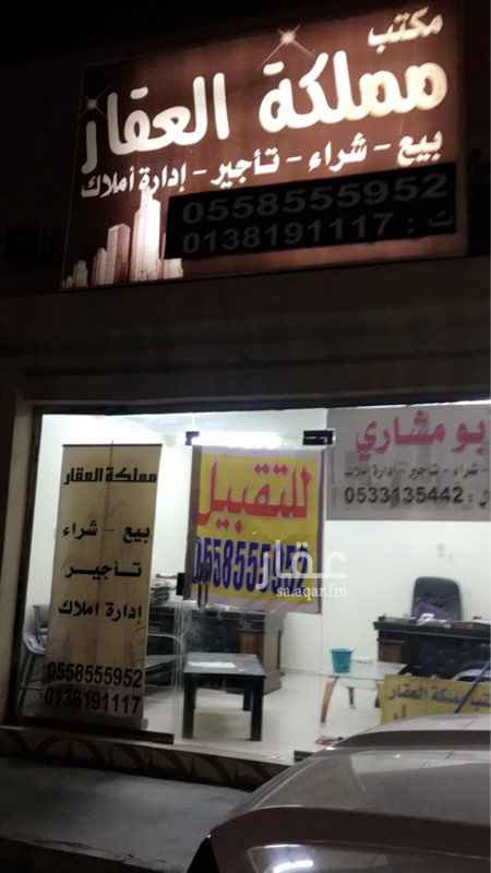 1558626 التقبيل