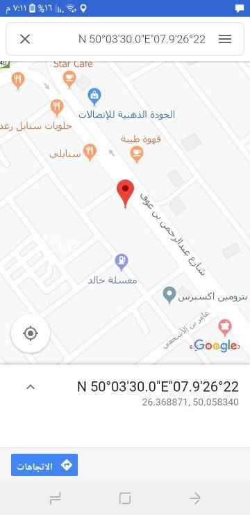1562973 ارض للايجار بالدمام حى طيبه بجوار سما ديرتى تقع على ثلاثه شوارع المساحه 3600 م تجارى السعر على الخاص