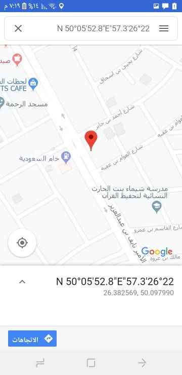 1562976 ارض تجاريه للايجار بالدمام تقع على شارع الأمير نايف على ثلاثه شوارع المساحه 2500م السعر على الخاص