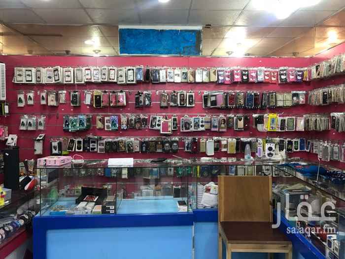 1244146 محل جوالات والكترونيات للتقبيل
مكة الزاهر- خلف مجمع عيادة الزاهر امام باب الطوارئ
ماشاء الله المحل زي ما تشوفو في الصور المحل فيه كل شي بس مافيه جوالات والتقبيل مع البضاعه كامله والمحل طبعا قديم في المنطقه له حوالي 5 سنين واكثر وله زباينه من الحي ومعروف
ومساحة المحل 5*6
والمحل للبيع بالكامل