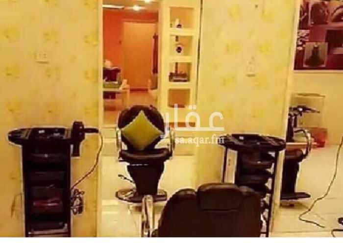 1169128 مسغل نسائي بادواته وعاملاته