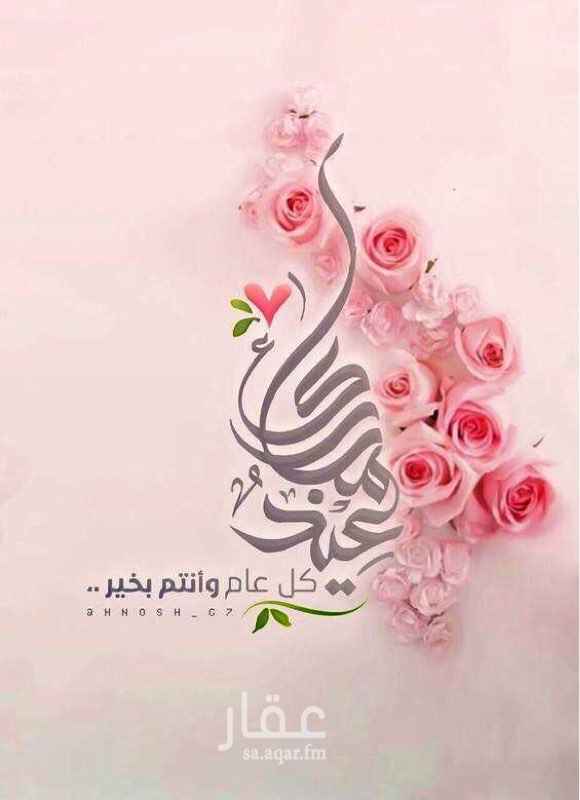 1569605 مطلوووب فله يكون عمرها من خمس سنوات الاي عشر ويفضل عليها صندوق ونتكفل بصندوق وندفع كااااش الباقي
وتكون مساحتها من 500 فما فوق دور ارضي وثلاث شقق او شقتين لامانع وتكون بسعر معقول
في القادسيه اليرموك اشبيليه الخليج
هذا والله يحفظكم ويررررعاكم