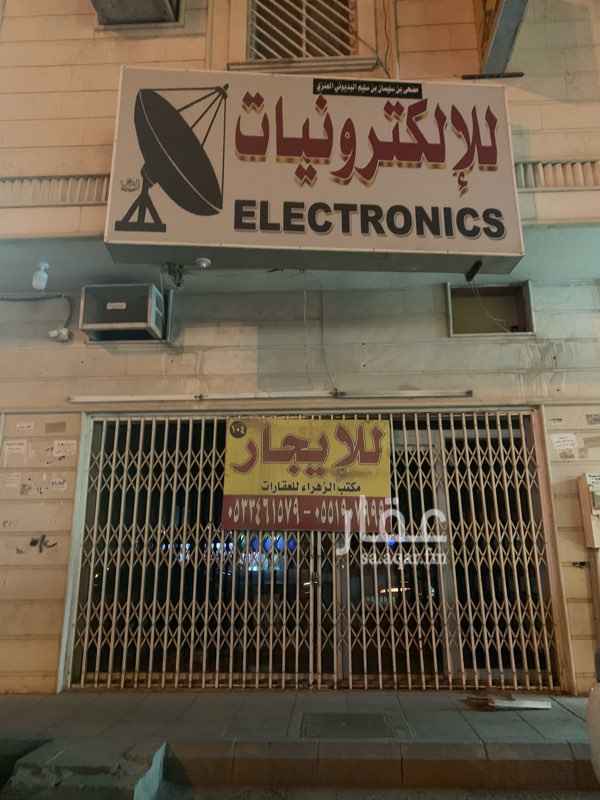 1620544 يوجد محل الايجار موقع وشارع حيوي
موقع افضل من ممتاز