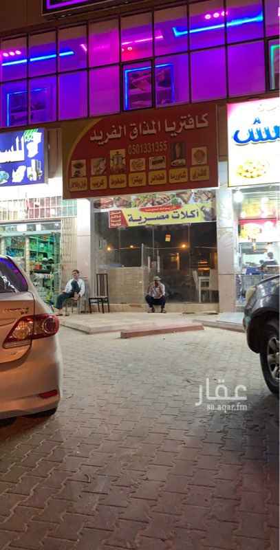 1628327 يوجد فتحه الإيجار موقع ممتاز ونشاط ناجح وكثافه سكان ناجح في اي من النشاطات