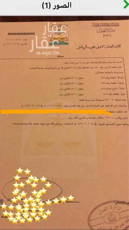 1594953 البيع مستعجل
من المالك مباشرة