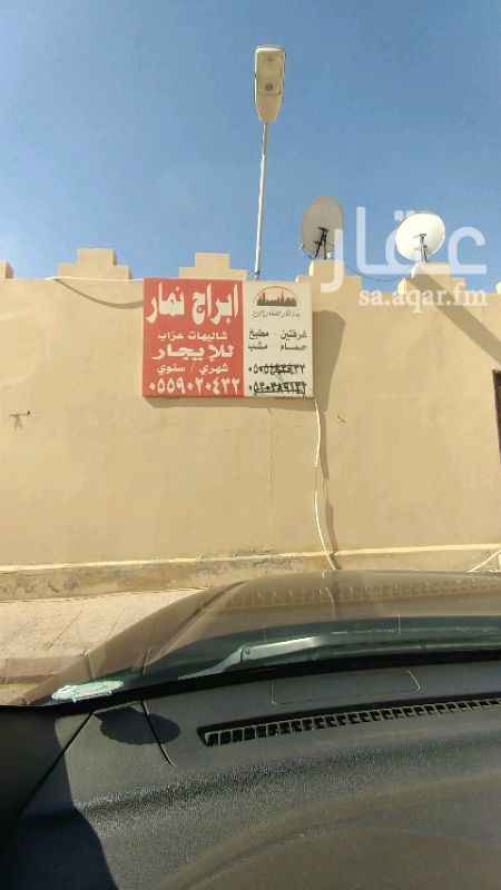 1398435 شاليه عزاب للايجار الشهري 1500 او سنوي 15000
تتكون
من غرفتين(غرفه7×4) و(غرفه 4×4 فيها مشب)
دوره مياه حوش مطبخ
بدون بايكه
مدخل مشترك
الحوش تقريبا 7×4
نظيفه جدا ومجدده
تواصل واتس 0559020432