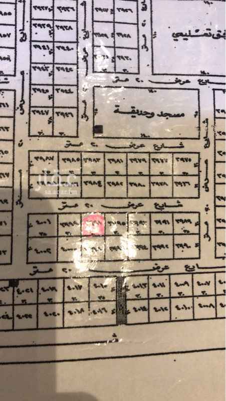 1755482 الارض ع السوم