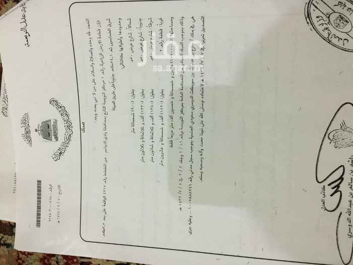 1207636 اقوى عرض في الموسم
ببلااااااااااااش
قطعه ارض بوادى الدواسر
مساحه القطعه كامله 3 مليون متر مربع
مقسومه نصين وبصكين
كل صك وقطعه مساحه مليون وخمسمائه متر مربع
مطلوب مستثمر او مشترى
السعر المطلوب مليون ومائتان وقابل للتفاوض باذن الله