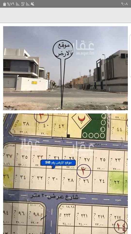 1700020 للبيع ارض في مخطط الموسى1
(حي اللؤلؤ )
مساحه 330 متر الاضلاع 11* 30
شارع 20 + حرف تي 20
مدخل نافذ من الفاصل الغربي
المخطط مسفلت منور مرصف قريب البحر
مطلوب 550 الف
موقع 📍👇🏻الارض
دبوس مثبّت
بالقرب من Gabas for trading company, طريق رقم 1، اللؤلؤ، مكة 23821
https://goo.gl/maps/vFHNd6g8c5M2