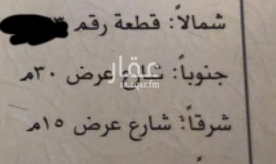 1766011 السلام عليكم ارض في ابحر الشماليه طريق الملك سعود جده مساحه ٦٧٠ تقريبا جنوبا شارع عرض ٣٠ متر
شرقا عرض الشارع ١٥ متر
الارض علي واجهتين ماشالله المطلوب مليون ريال من الوكيل مباشره العنوان غير دقيق ولكن قريبه جدا من محطه اول